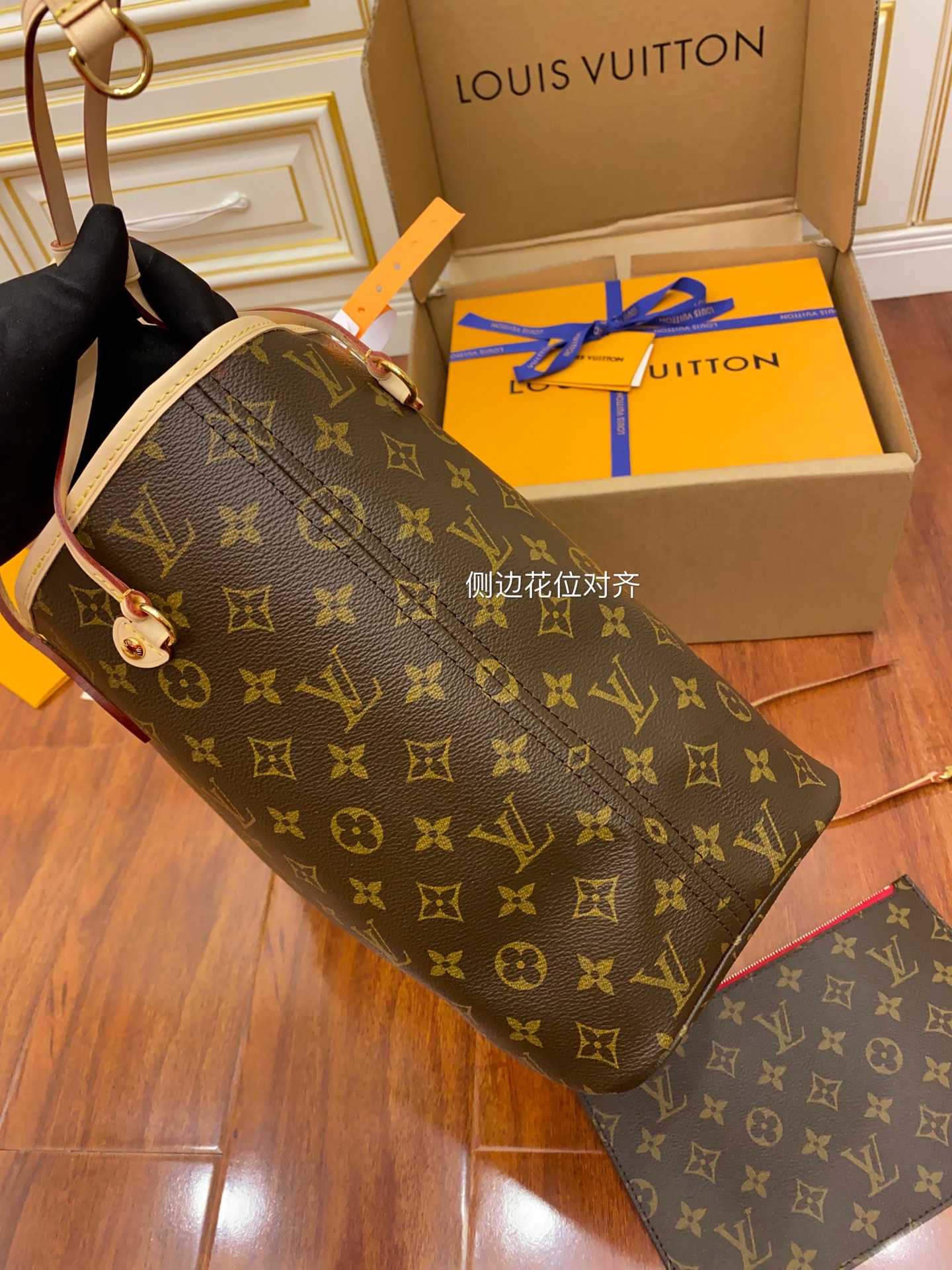 LV Shopping Bags